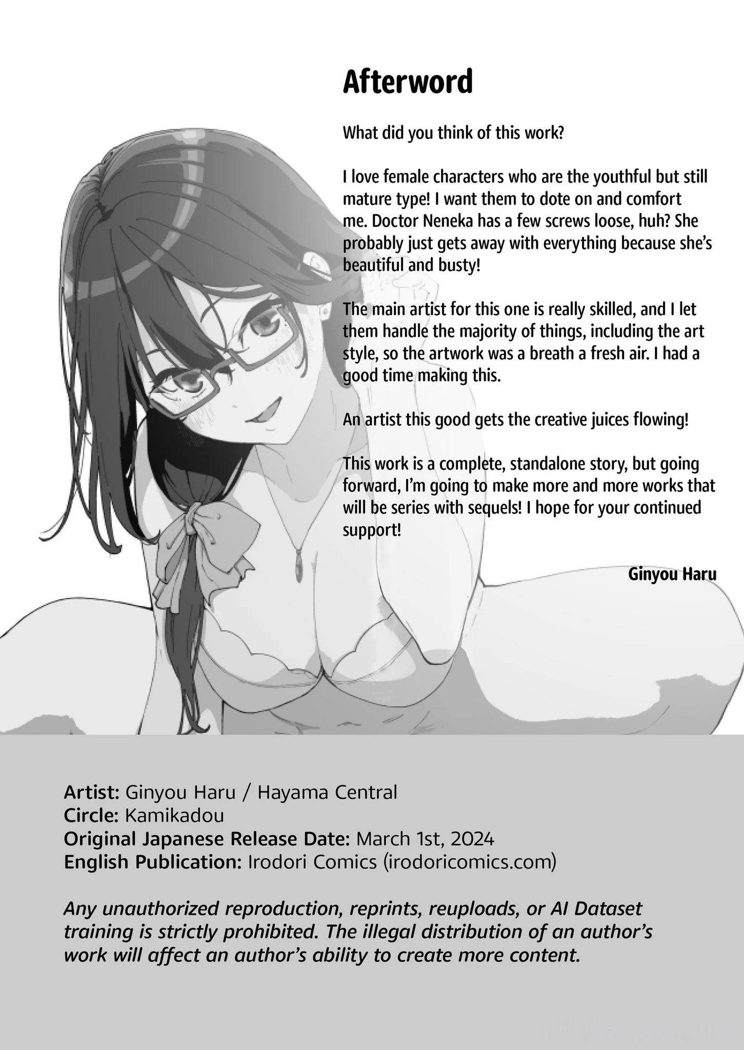 Komik hentai xxx manga sex bokep Quick-Shot Therapy Clinic 125